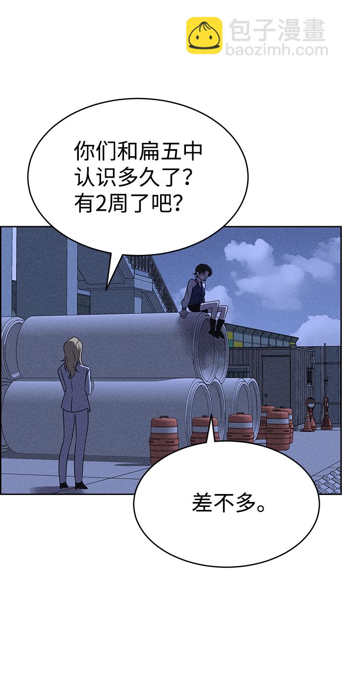 第37话21