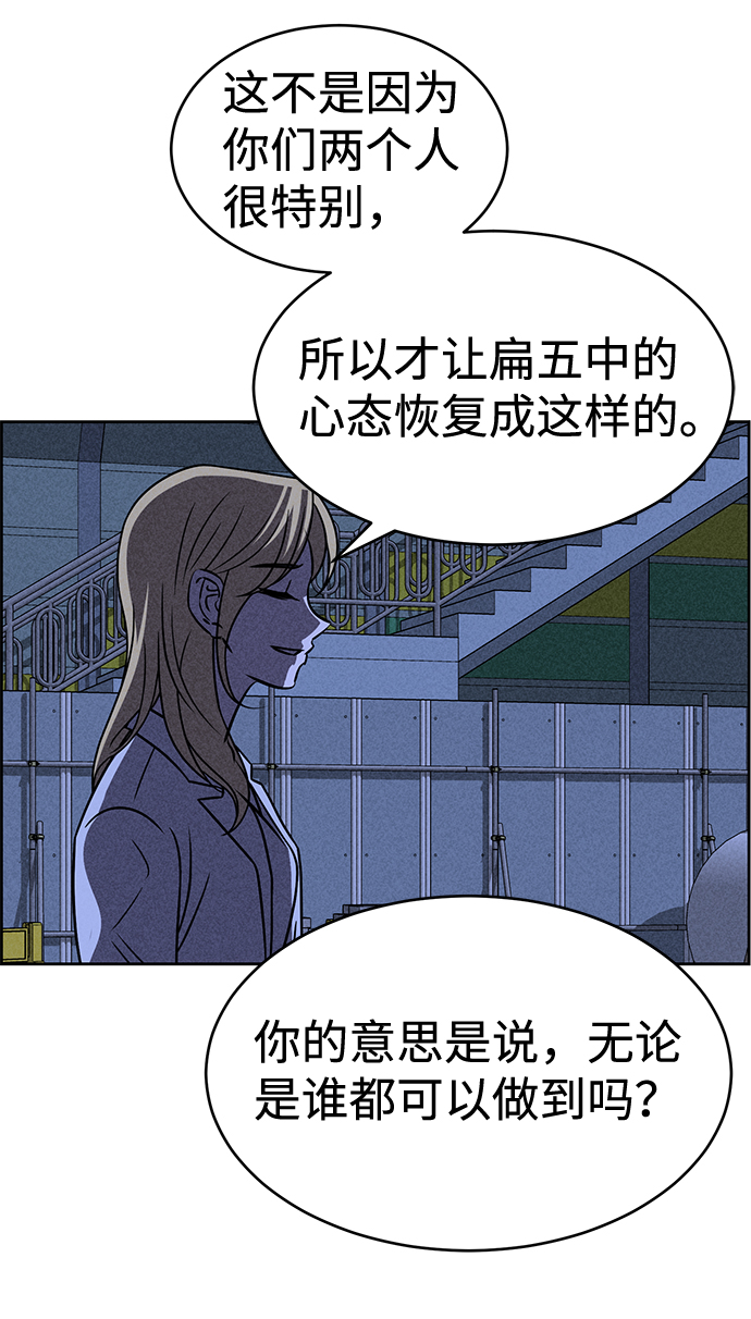 第37话23
