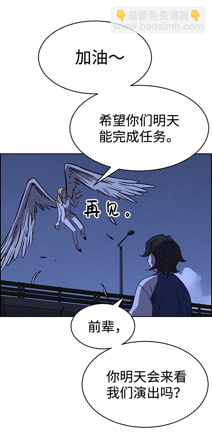 第37话29