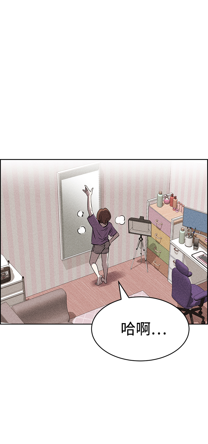 第37话3