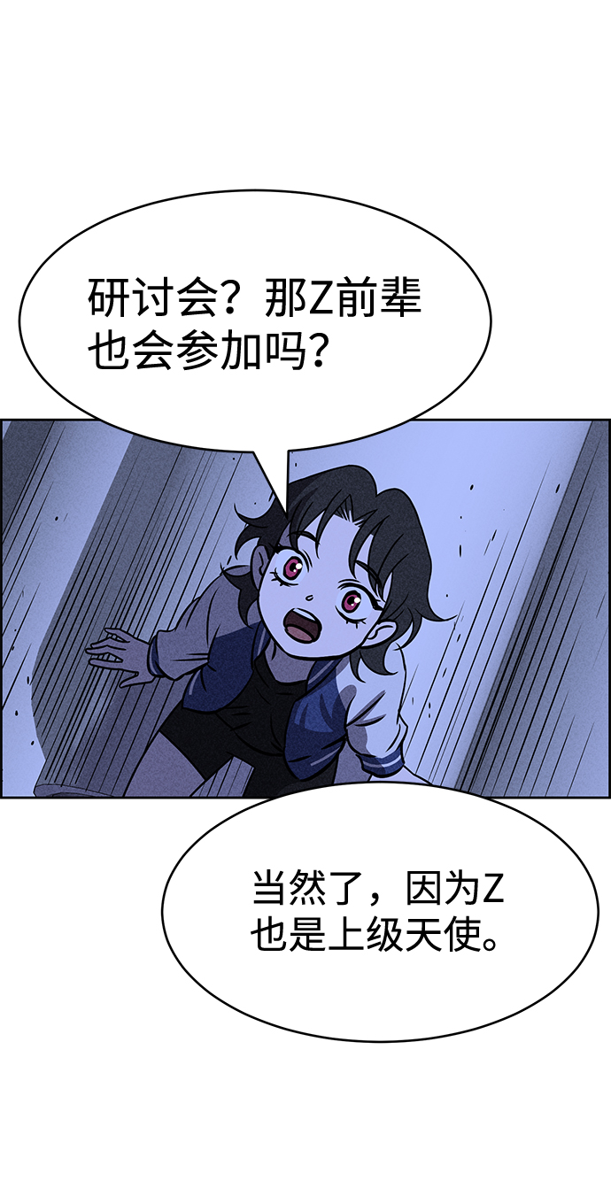 第37话31