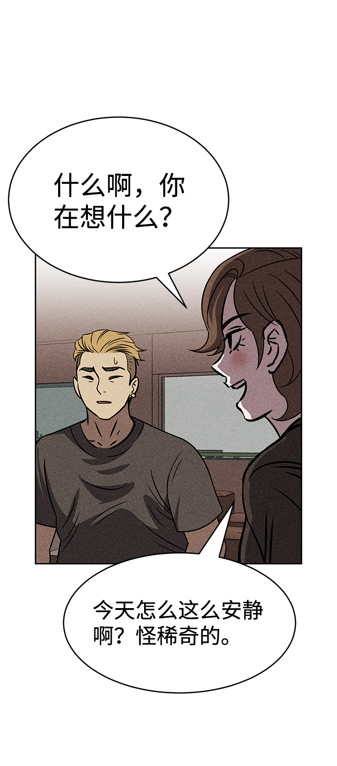 第37话46