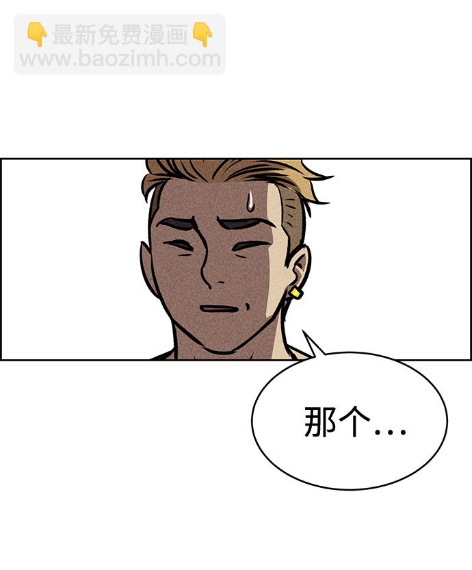 第37话51
