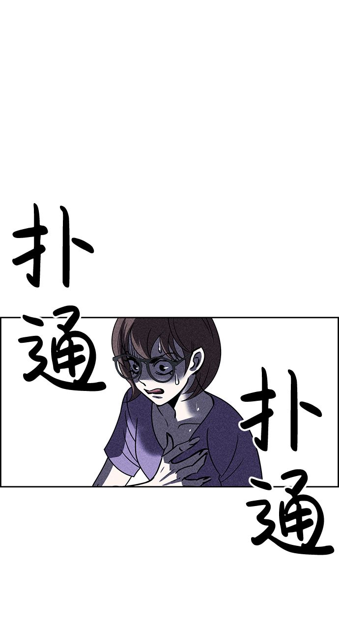 第37话6