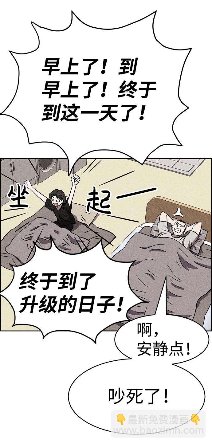 第37话61