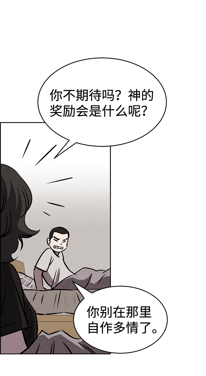 第37话62