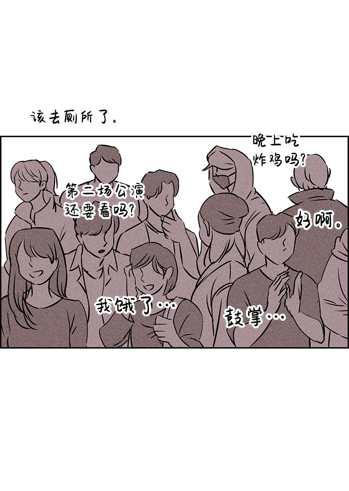 第39话101