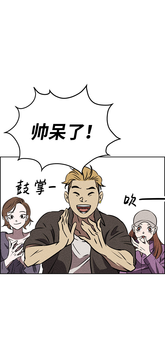 第39话108