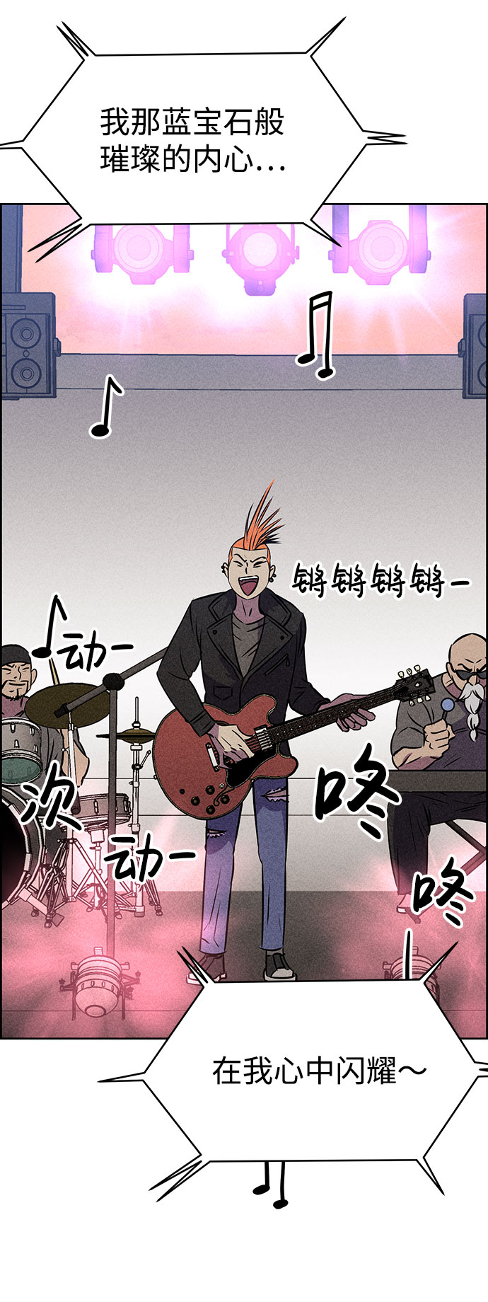 第39话2