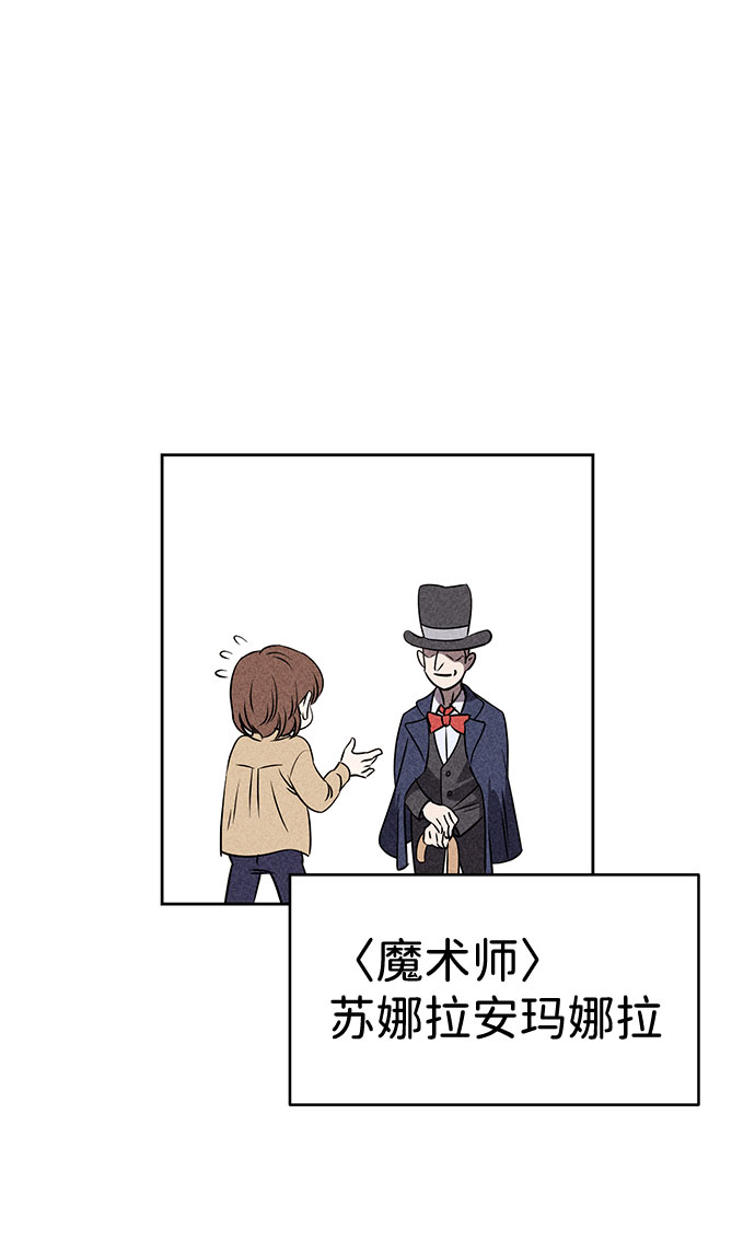 第39话7