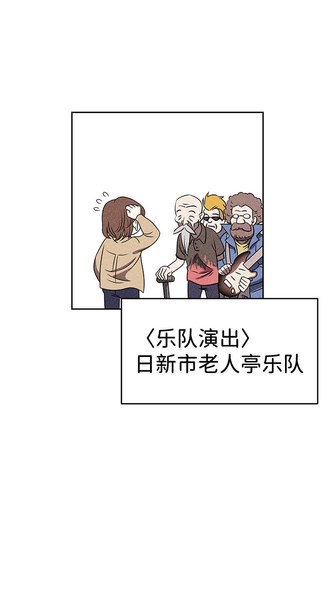 第39话8