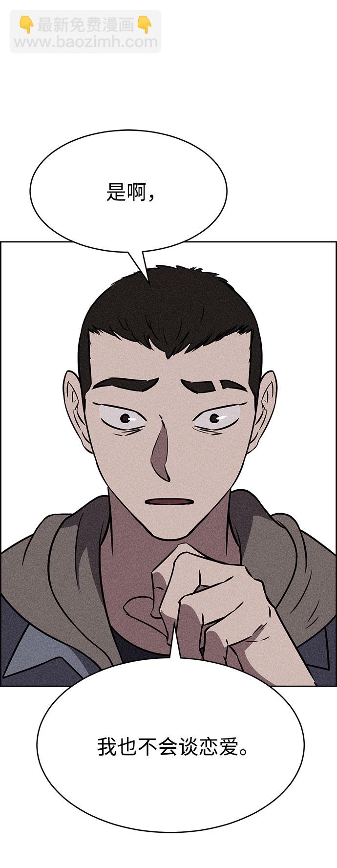 第43话12