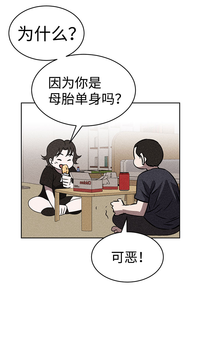 第43话18