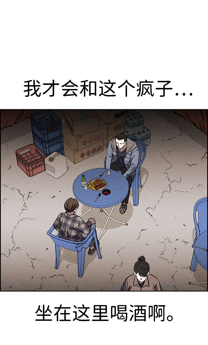 第43话2