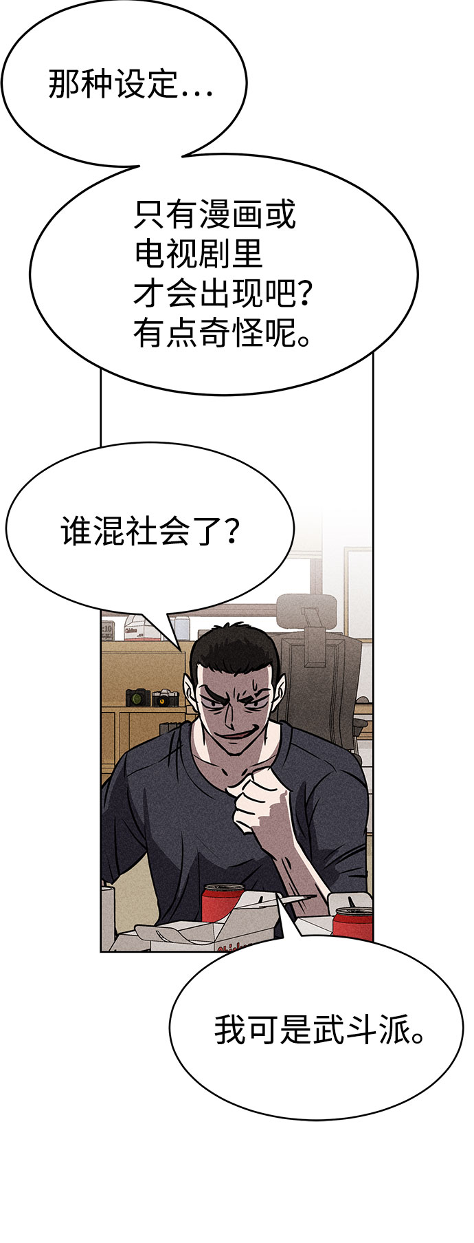 第43话20