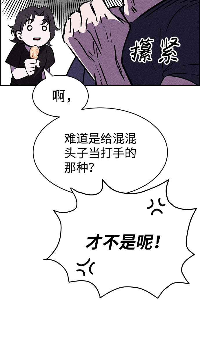 第43话22