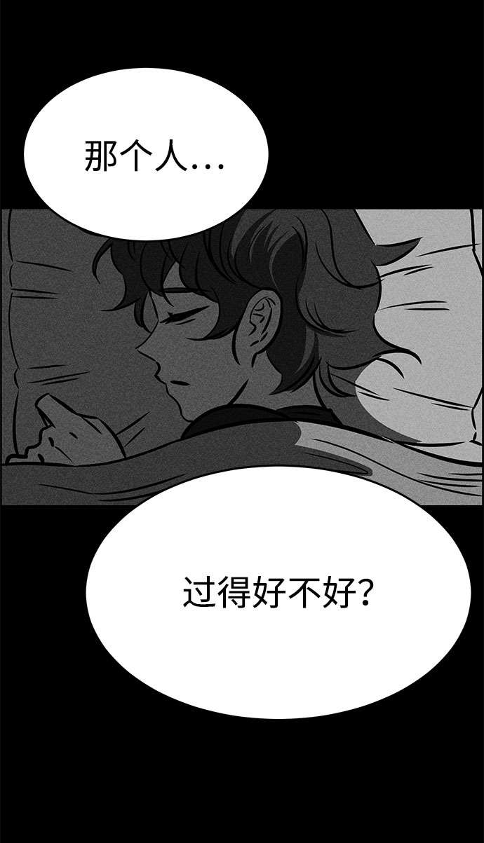 第43话29