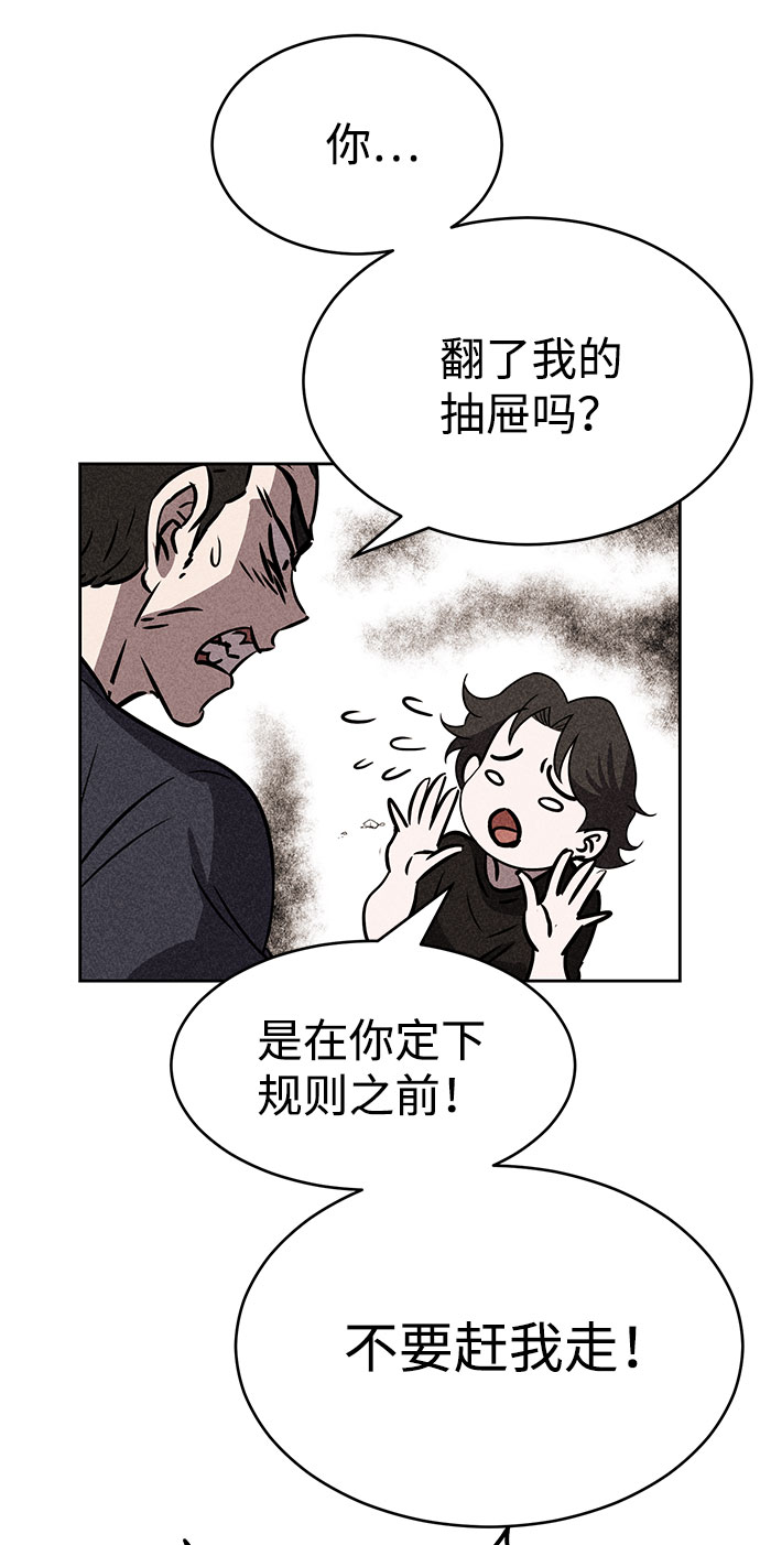 第43话32