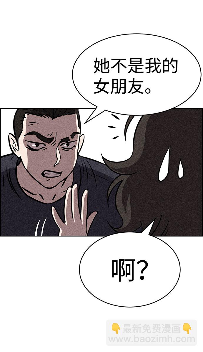 第43话34