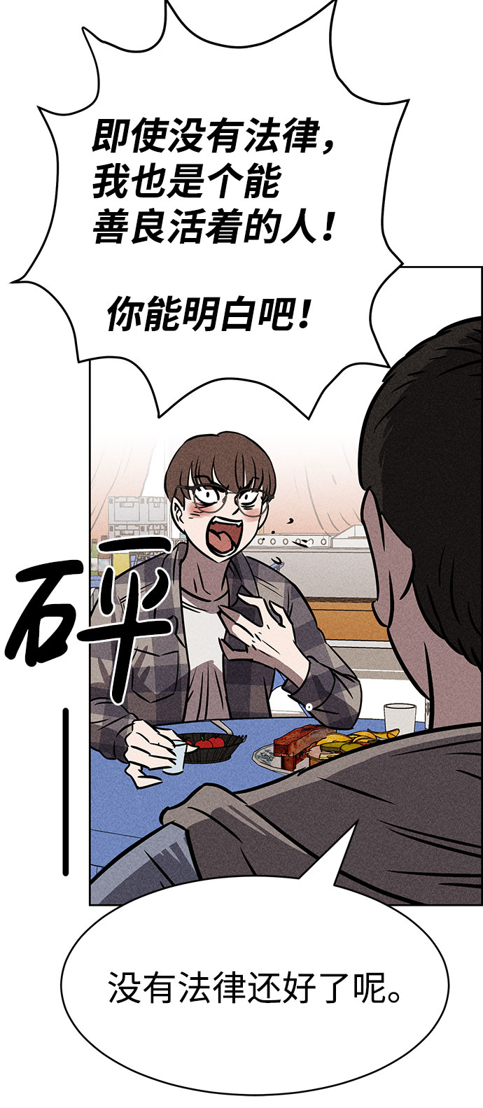 第43话4