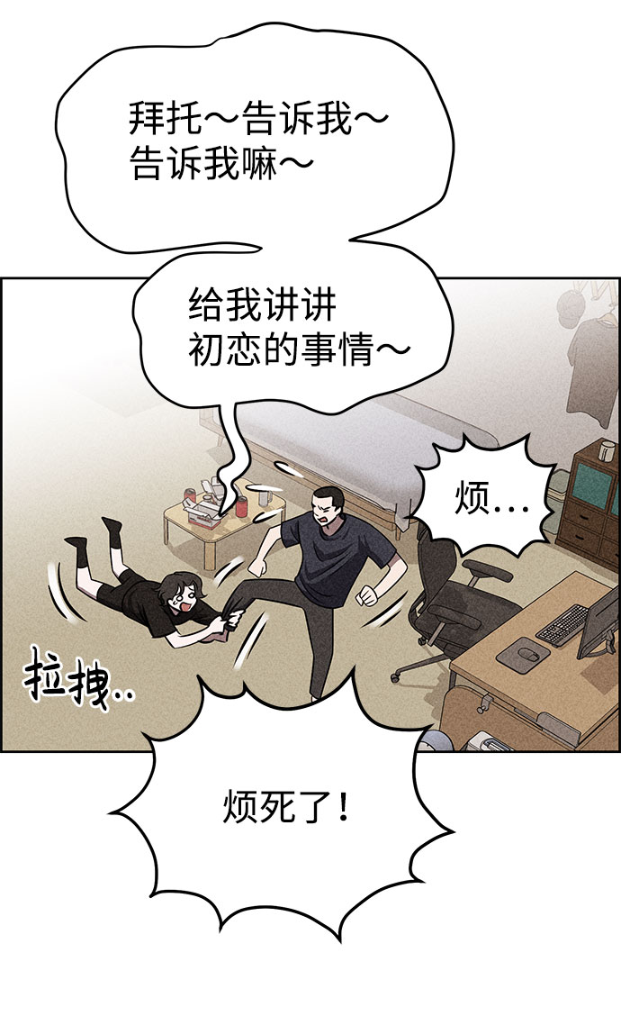 第43话41