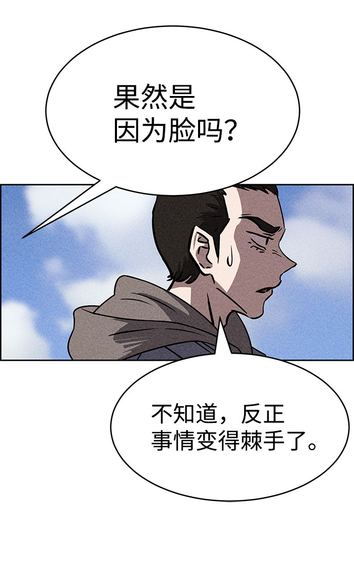 第43话53
