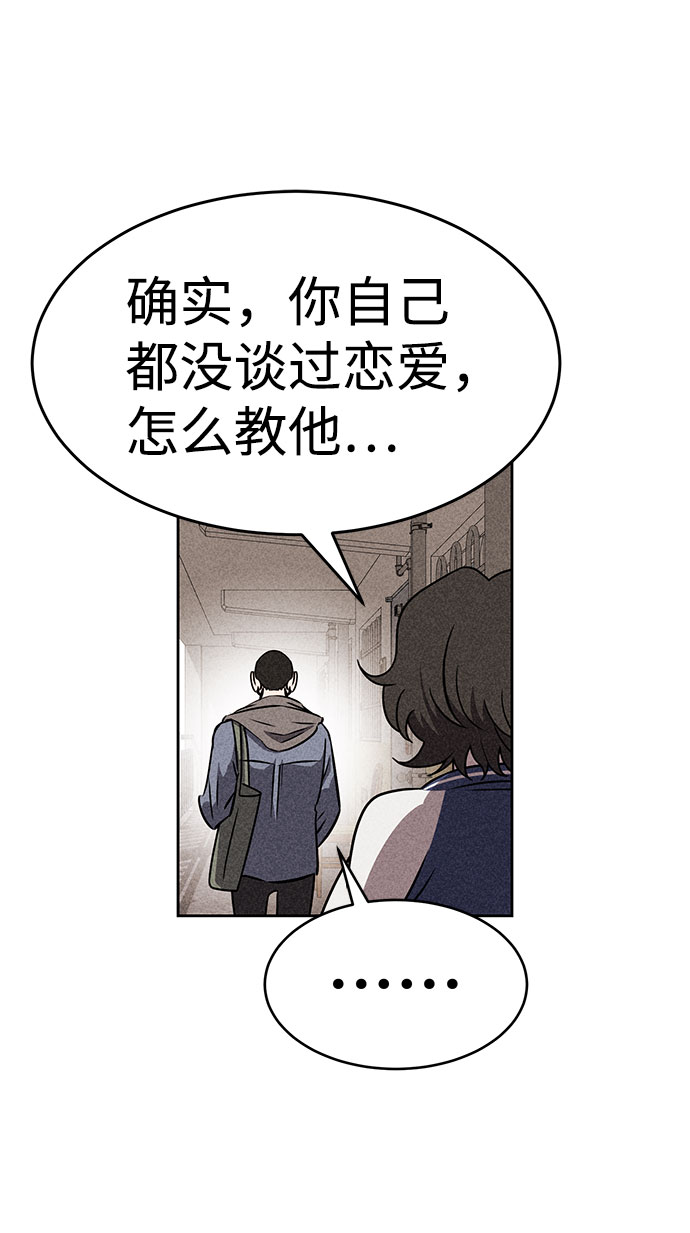 第43话54