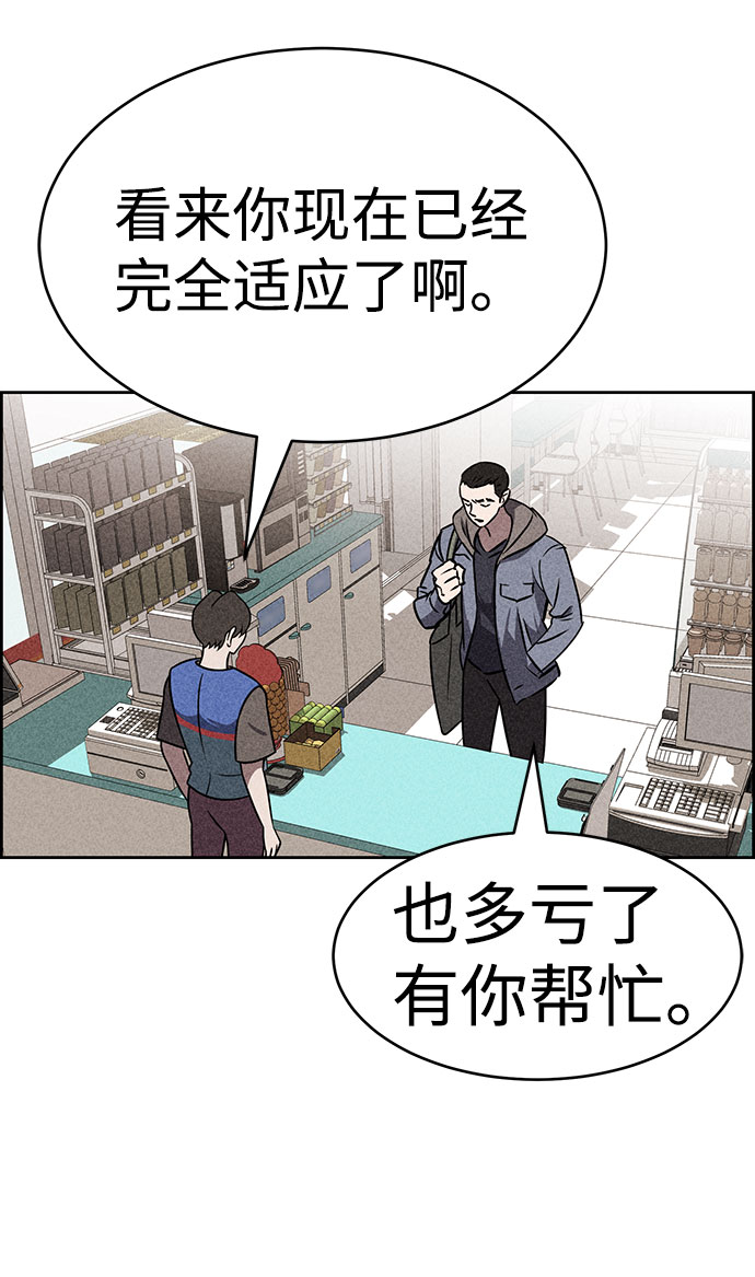 第43话68
