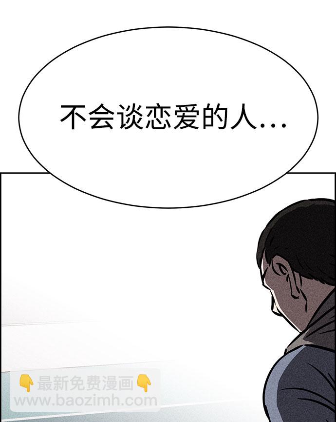 第43话73