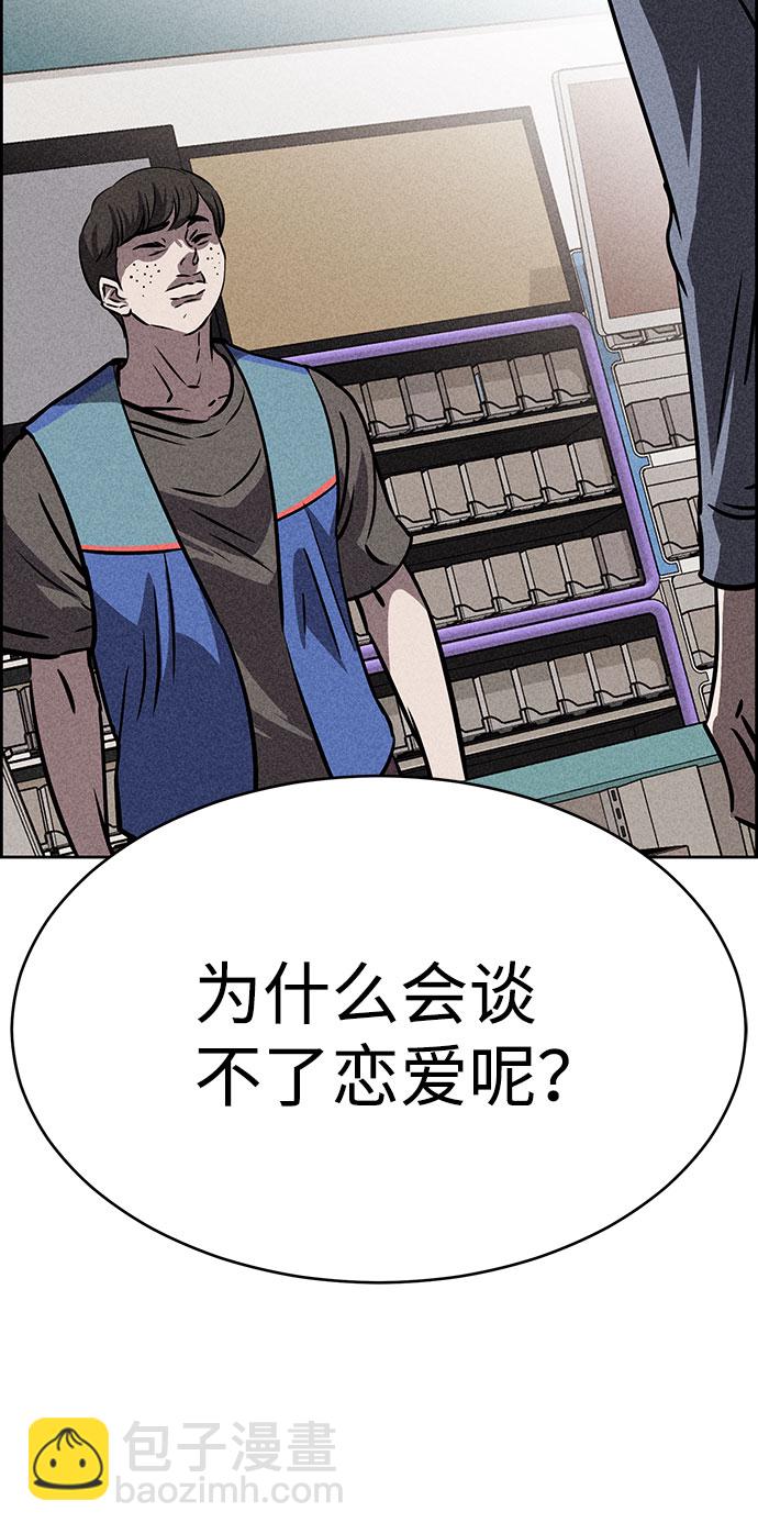 第43话74