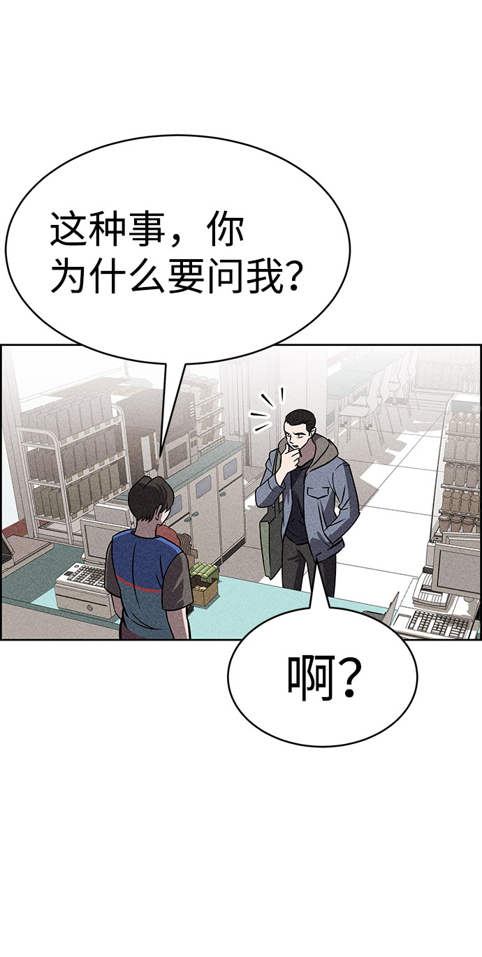 第43话77