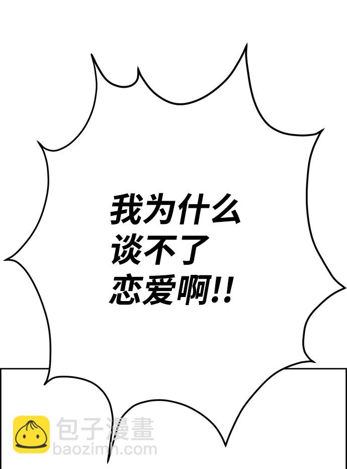 第43话8