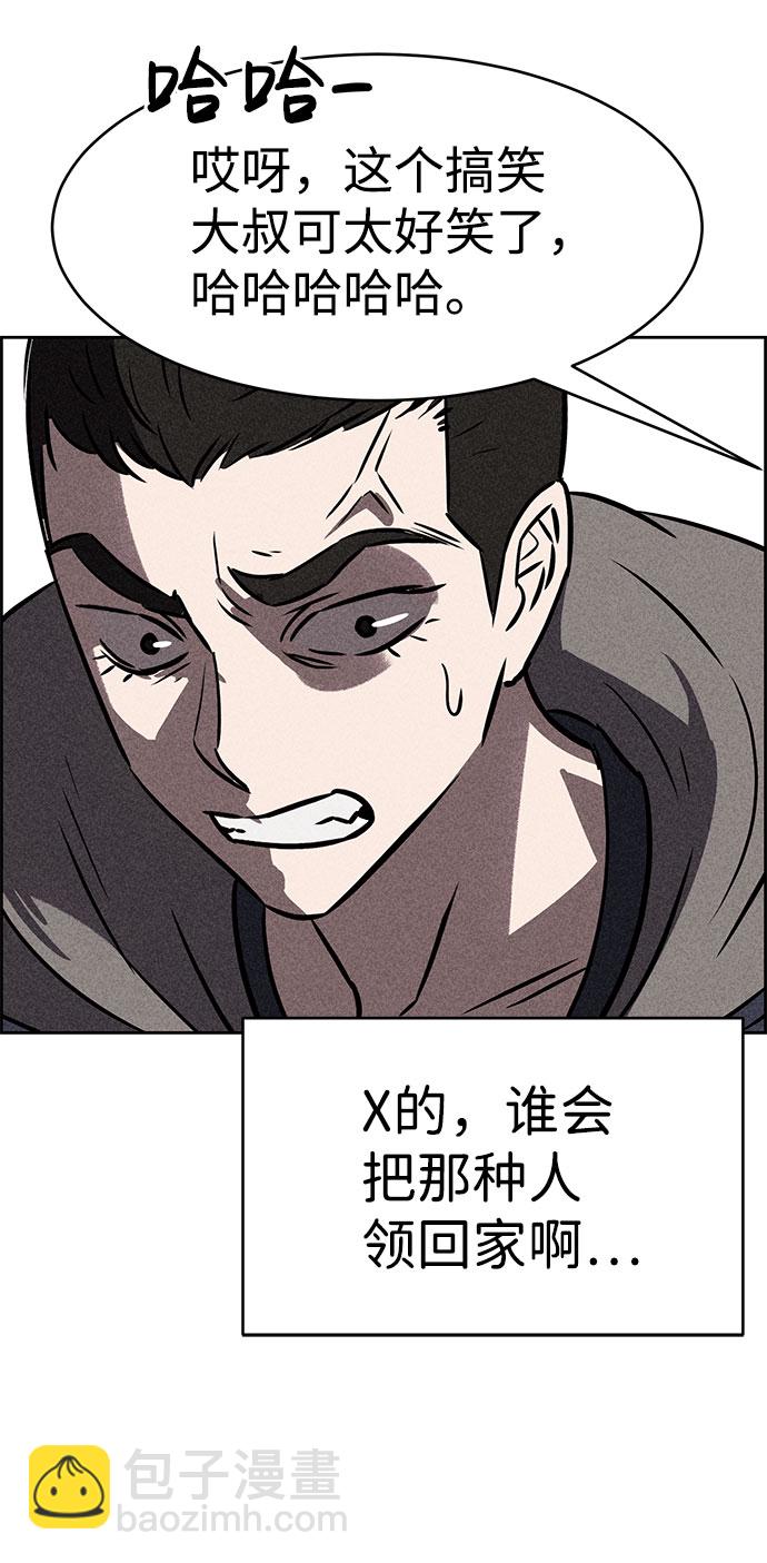 第43话89