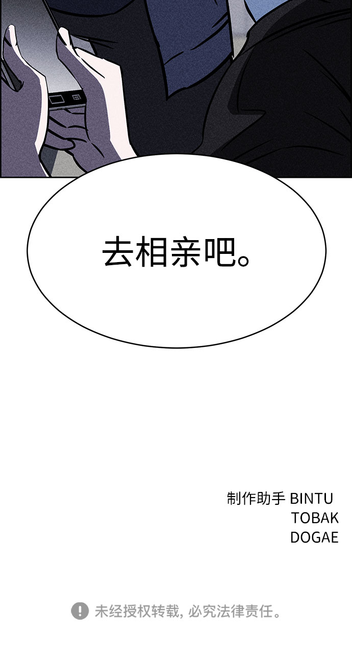 第43话96