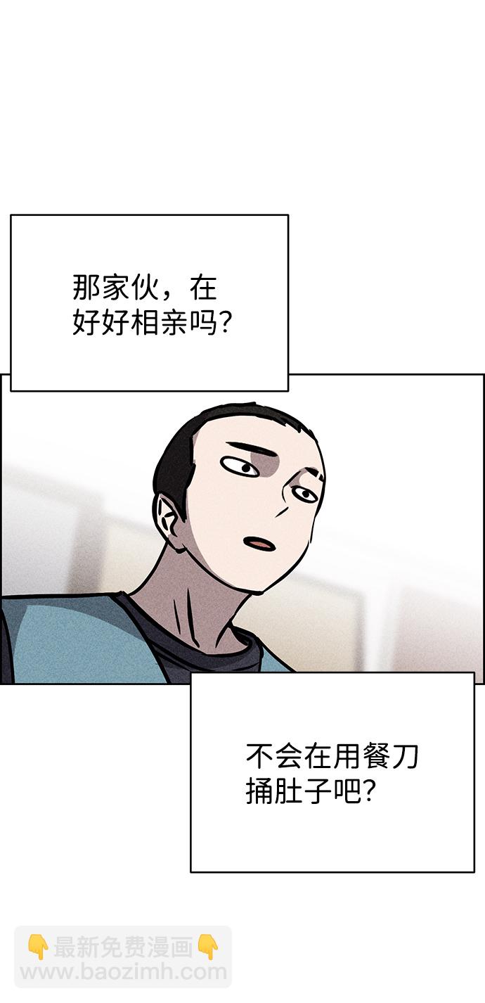 第45话14