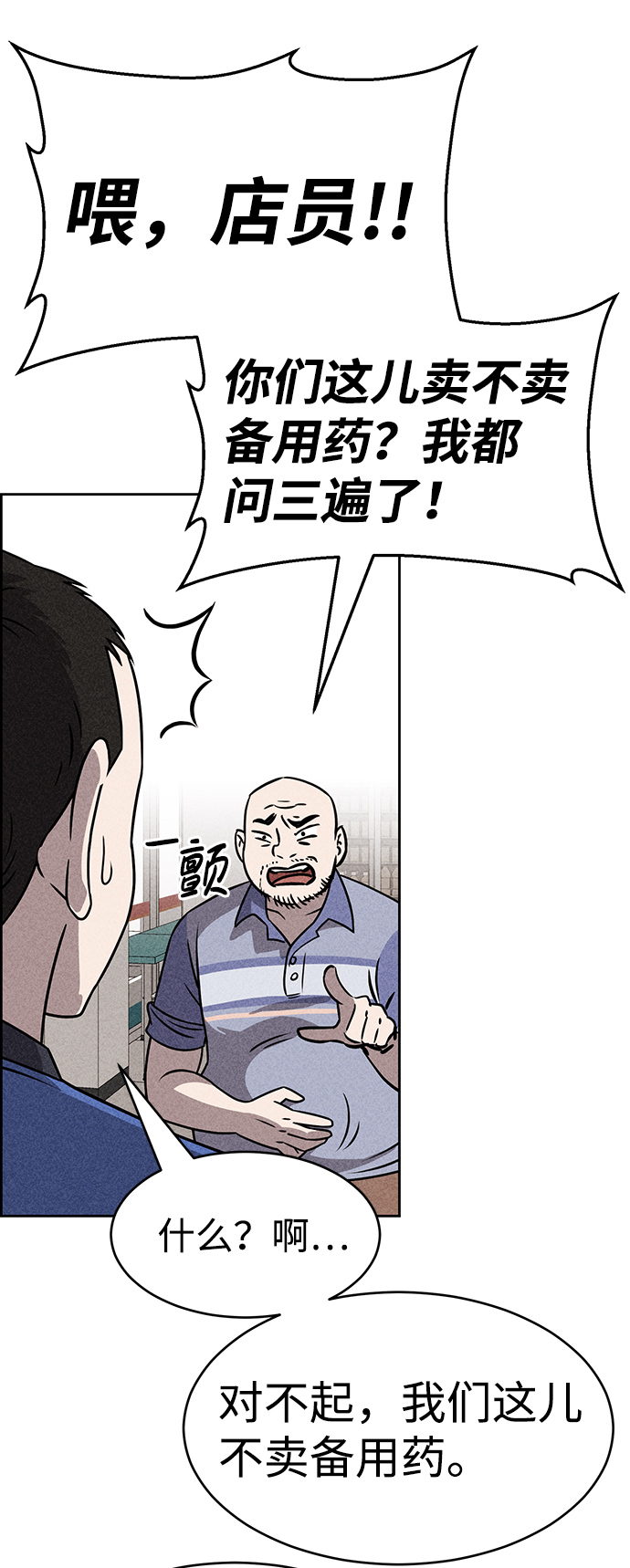 第45话15