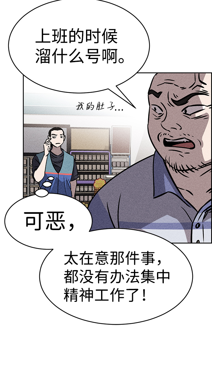 第45话16