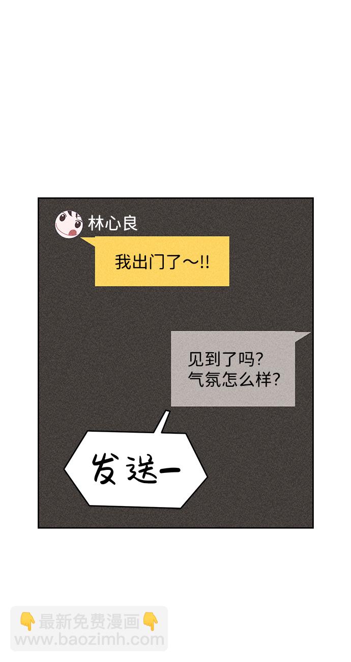第45话18