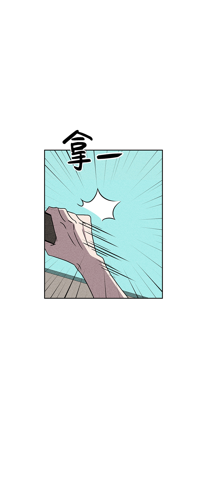 第45话26