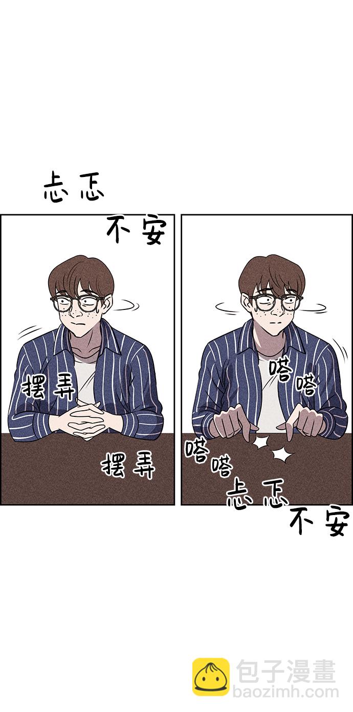 第45话3