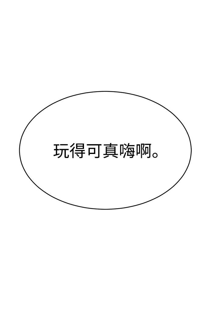 第45话31