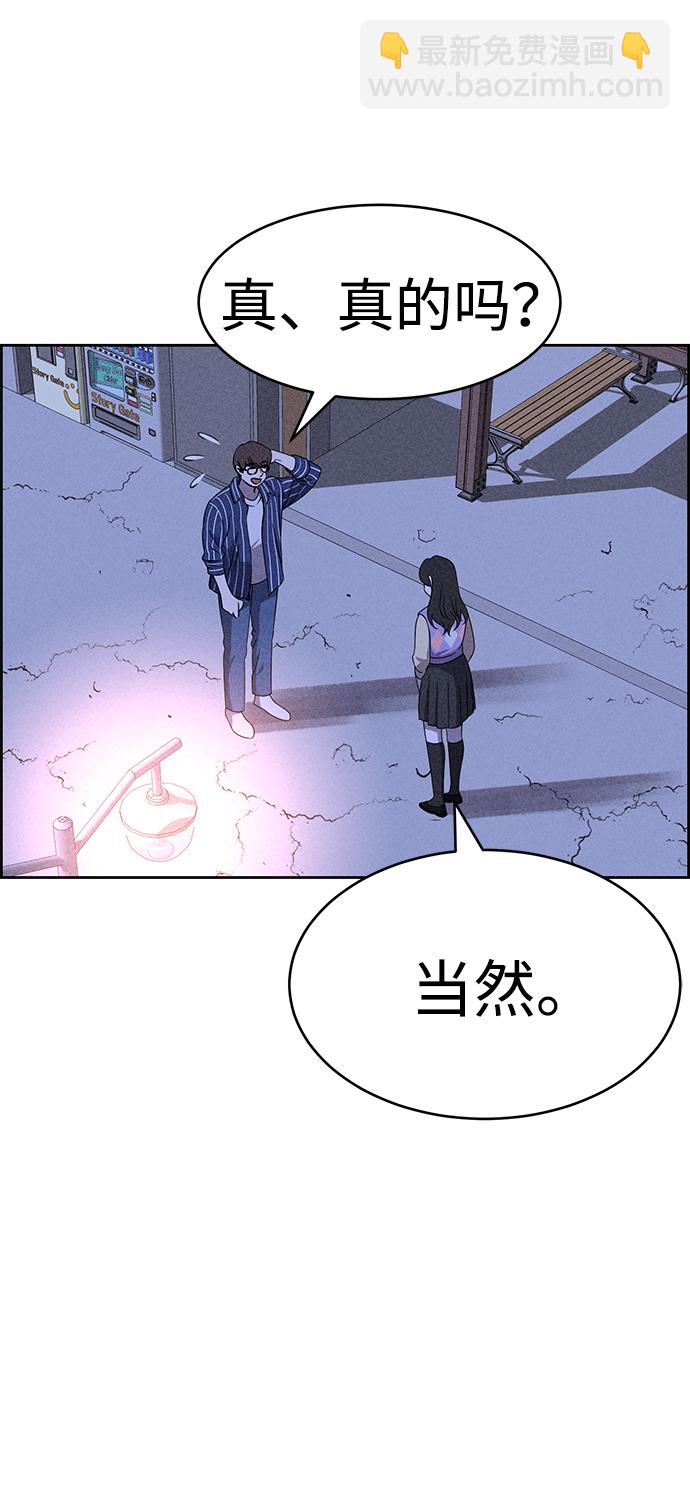 第45话37