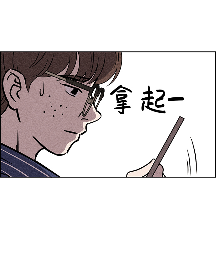 第45话4