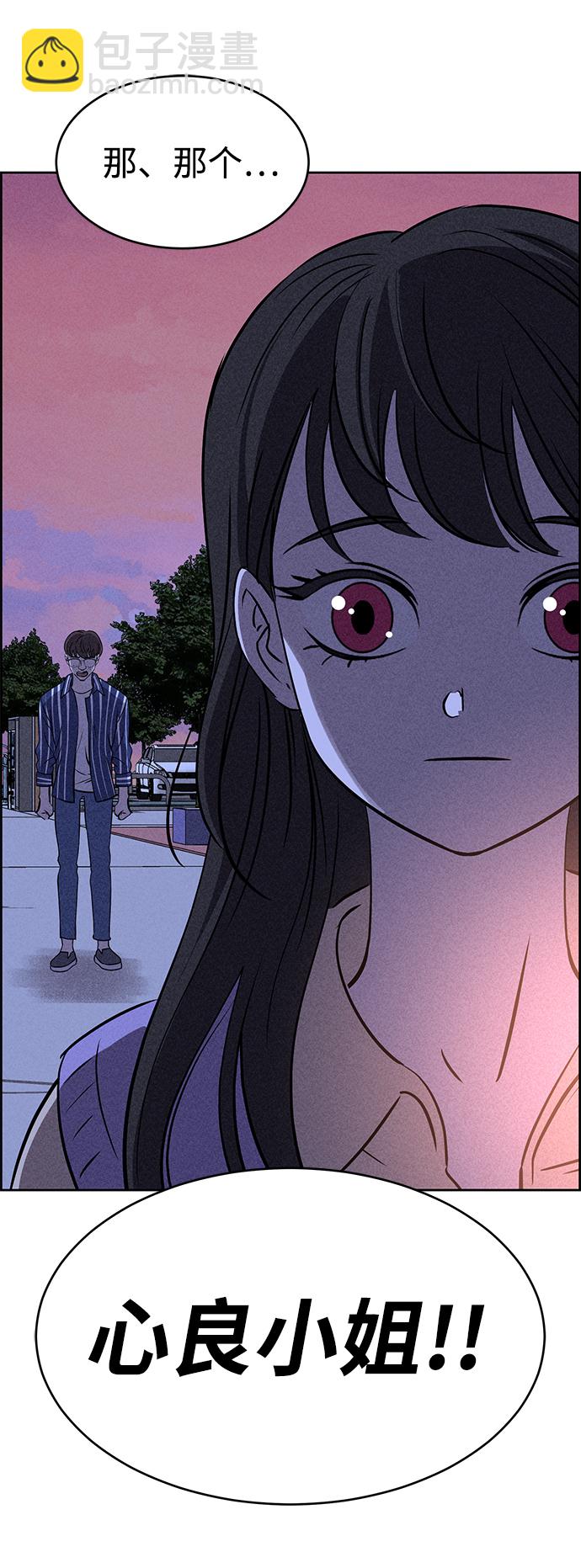 第45话44