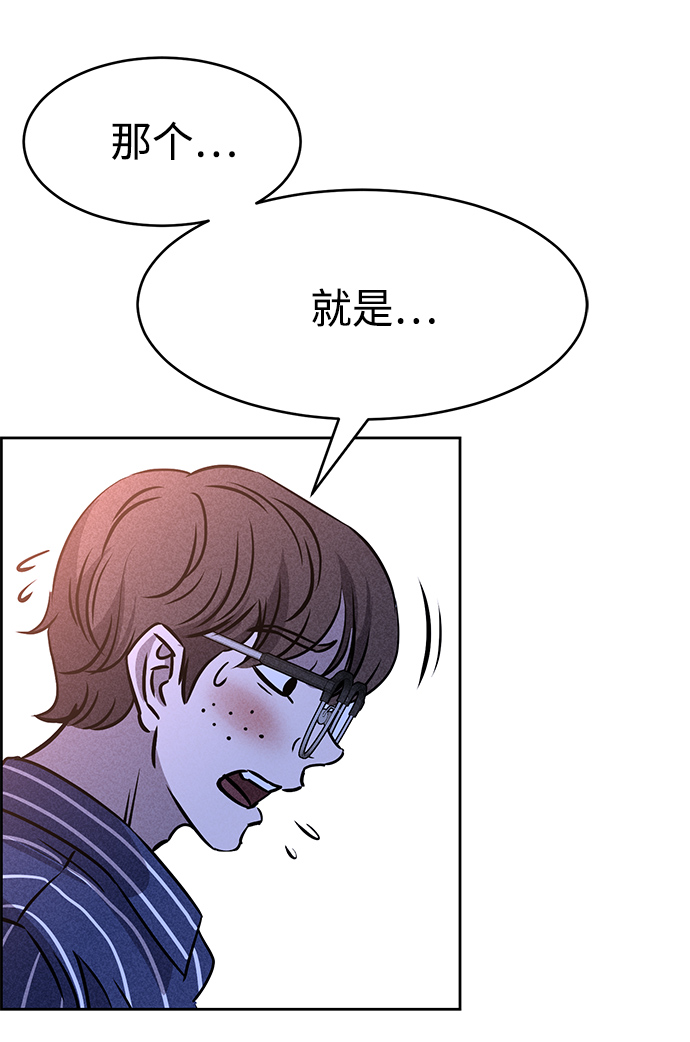 第45话46