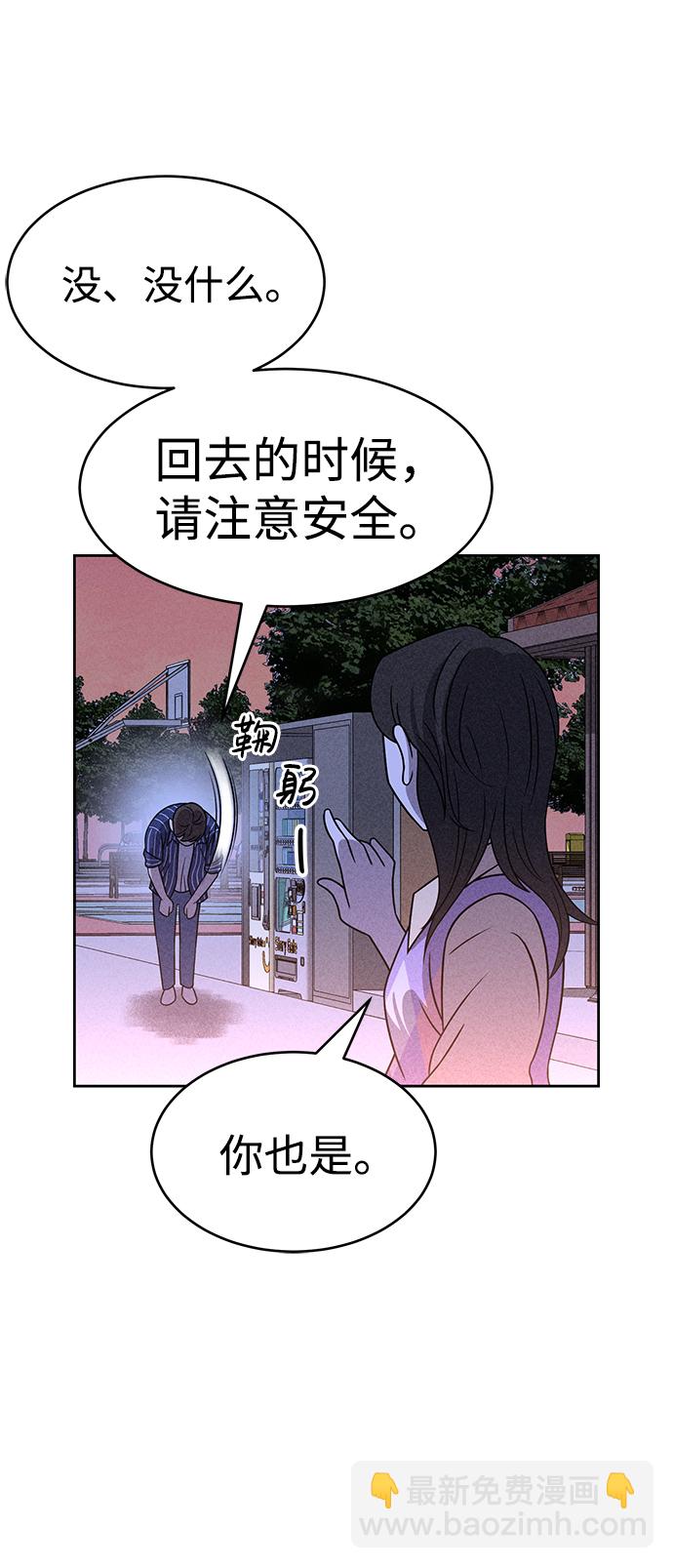 第45话53