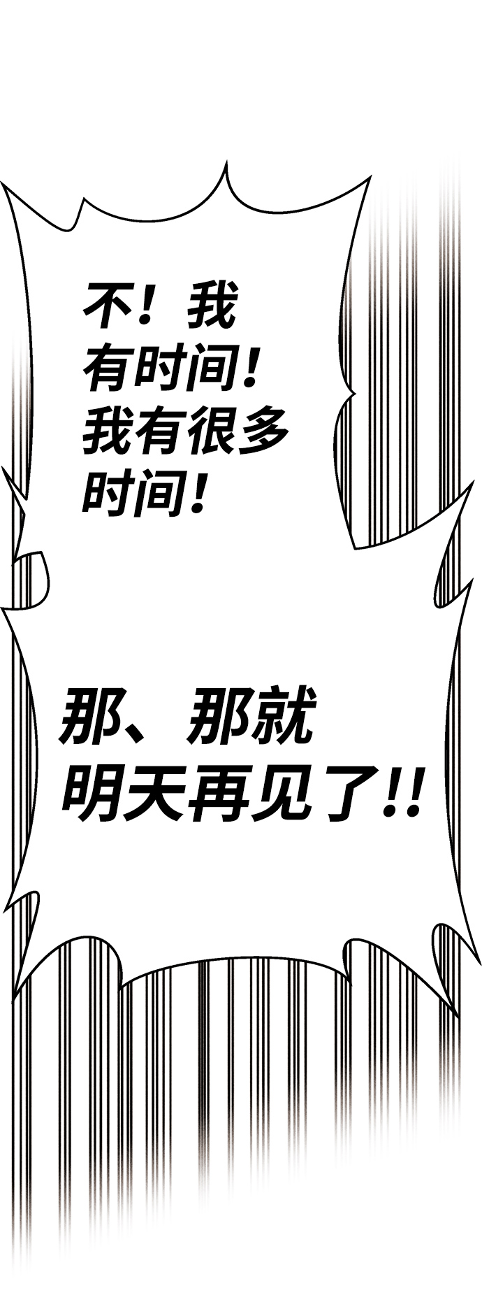 第45话63