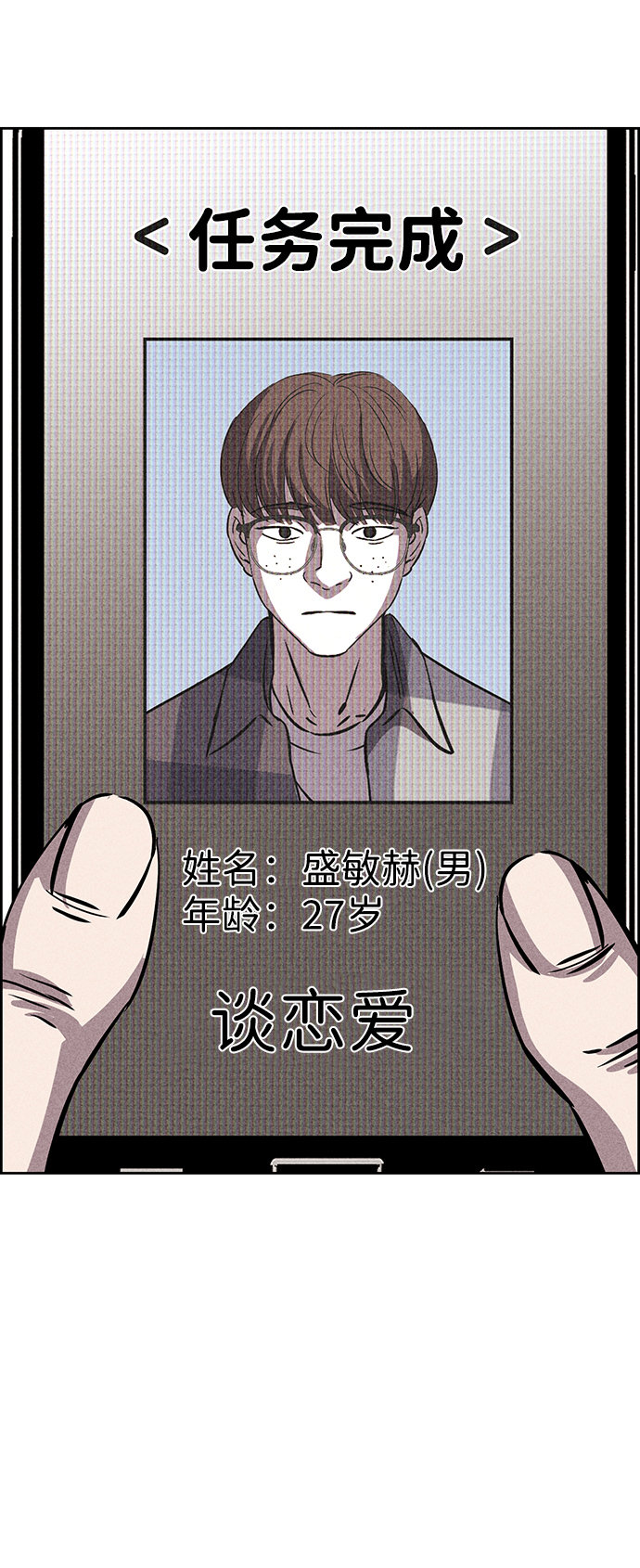第45话65