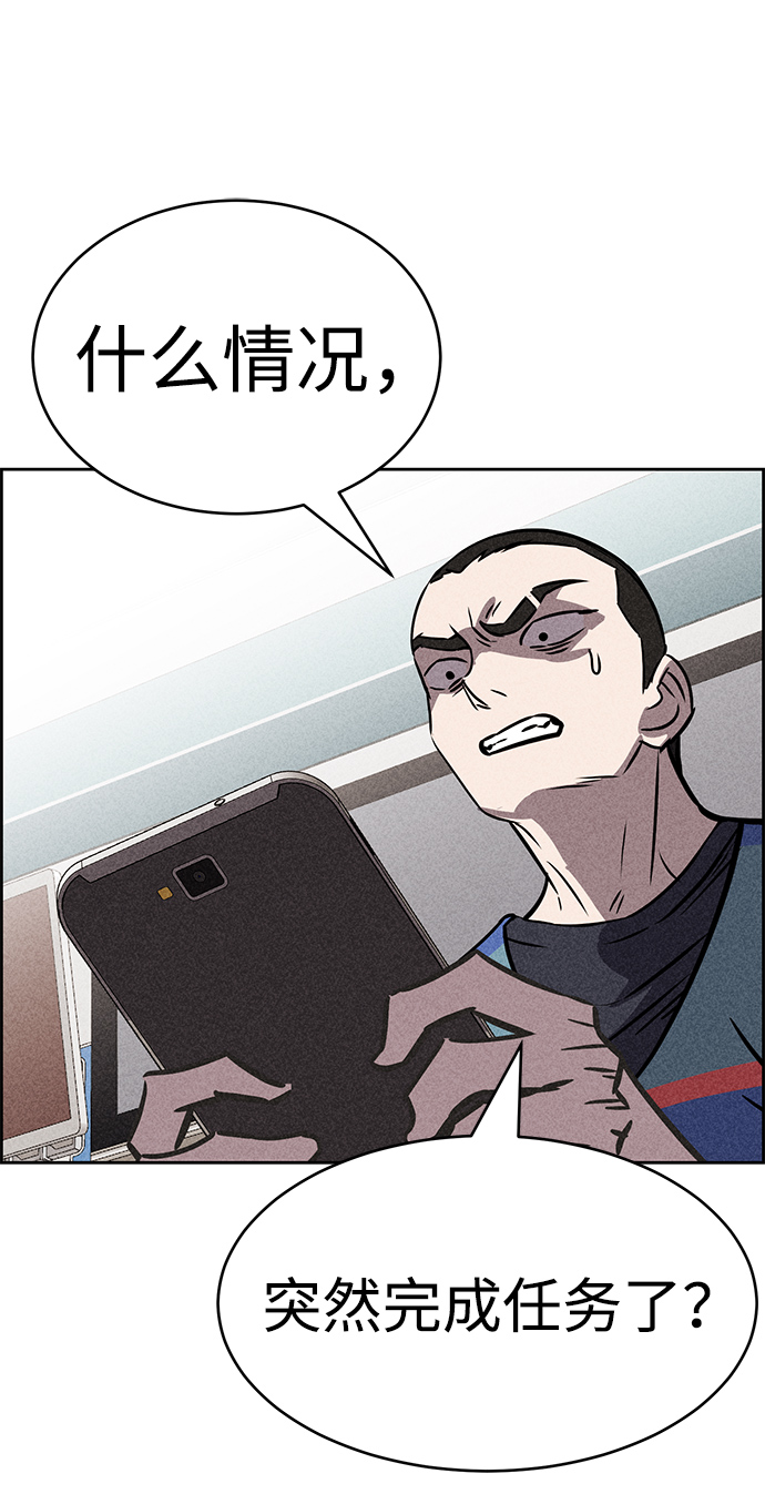 第45话66