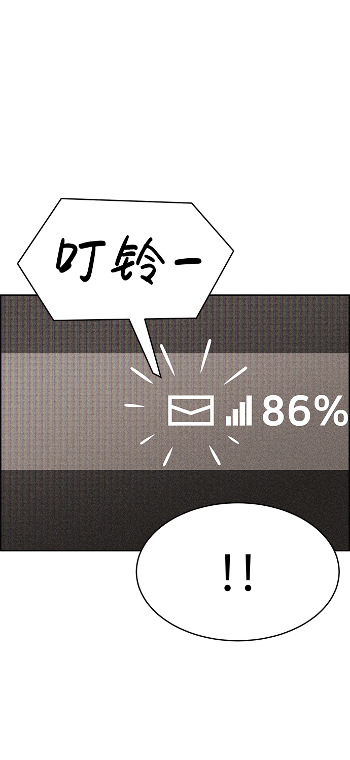 第45话67